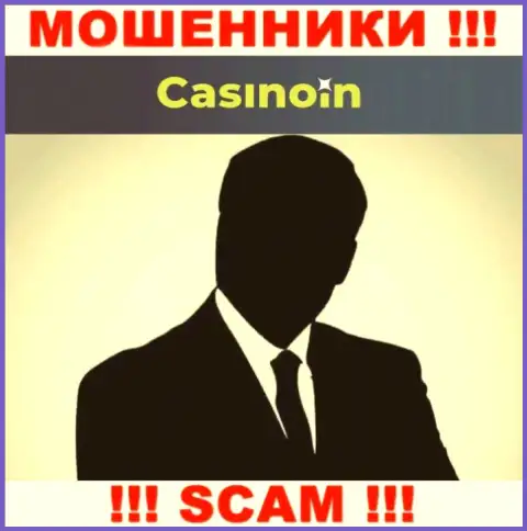 В компании CasinoIn скрывают лица своих руководителей - на официальном интернет-сервисе сведений нет