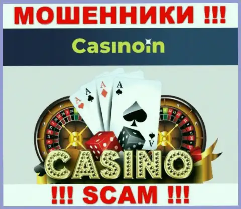 CasinoIn - ШУЛЕРА, прокручивают свои делишки в сфере - Казино