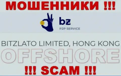 Офшорная регистрация Битзлато на территории Hong Kong, позволяет разводить клиентов