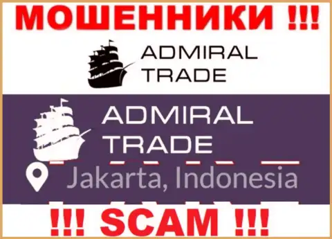 Jakarta, Indonesia - вот здесь, в офшорной зоне, базируются интернет-мошенники Адмирал Трейд