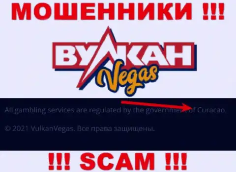 Кюрасао - здесь юридически зарегистрирована противозаконно действующая контора Vulkan Vegas