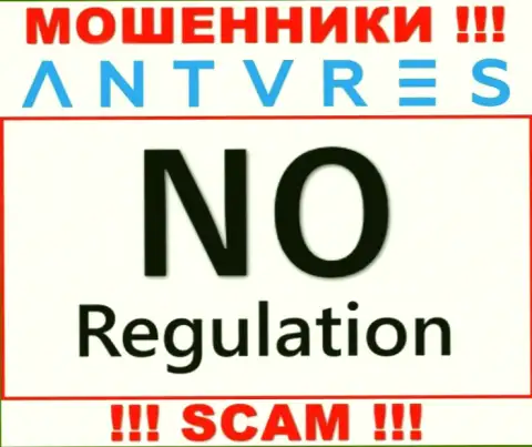 У компании Antares Limited отсутствует регулятор - это МОШЕННИКИ !!!