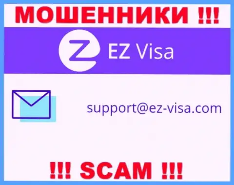 На информационном сервисе жуликов EZ Visa размещен данный адрес электронной почты, но не советуем с ними общаться