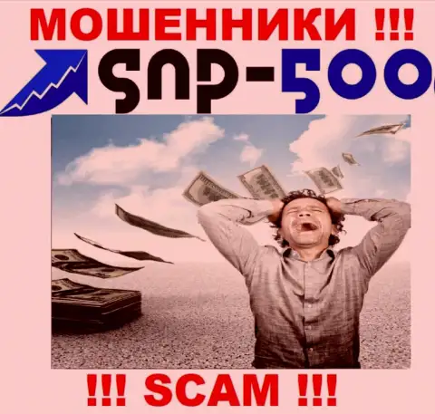 Избегайте интернет-мошенников СНП-500 Ком - рассказывают про большой заработок, а в конечном итоге оставляют без денег