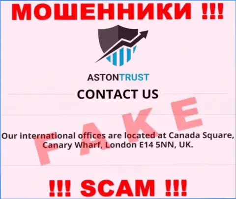 Aston Trust - обычные мошенники !!! Не хотят предоставить реальный юридический адрес организации