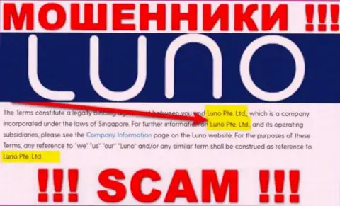 Luno Pte. Ltd - указанная компания руководит лохотронщиками Луно Ком