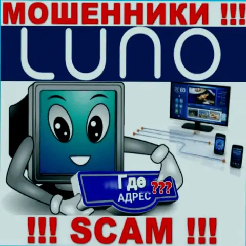 Воры Luno решили не размещать инфу о юридическом адресе регистрации конторы