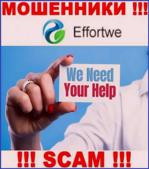 Обращайтесь за содействием в случае слива вкладов в организации Effortwe365 Com, самостоятельно не справитесь