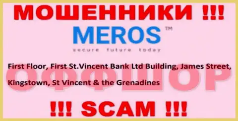 Постарайтесь держаться как можно дальше от оффшорных жуликов Meros TM !!! Их адрес - First Floor, First St.Vincent Bank Ltd Building, James Street, Kingstown, St Vincent & the Grenadines