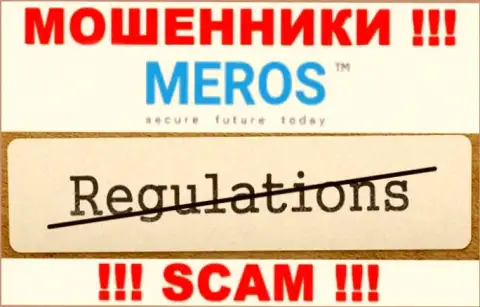 MerosTM не контролируются ни одним регулирующим органом - свободно воруют вложенные деньги !!!