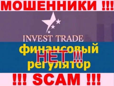У Invest Trade нет регулятора, а значит они циничные обманщики !!! Будьте осторожны !!!