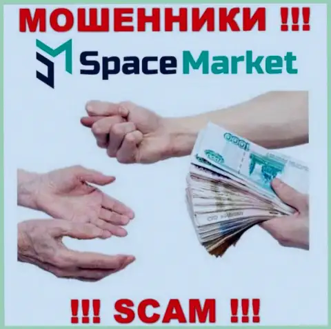 Мошенники SpaceMarket разводят своих валютных игроков на расширение депозита