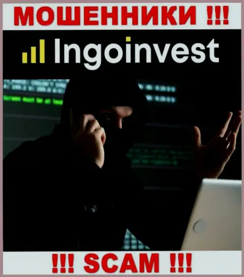 Звонят из IngoInvest Сom - отнеситесь к их условиям с недоверием, потому что они МОШЕННИКИ