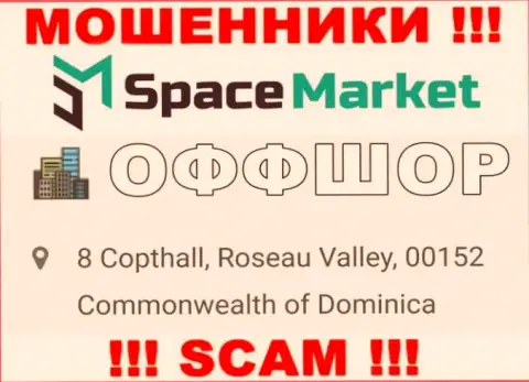 Лучше избегать совместного сотрудничества с internet-лохотронщиками SpaceMarket, Dominica - их место регистрации