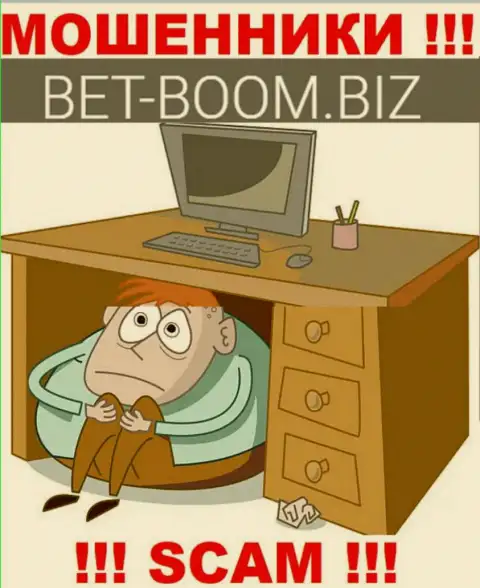 О руководителях организации Bet-Boom Biz ничего не известно, явно МОШЕННИКИ