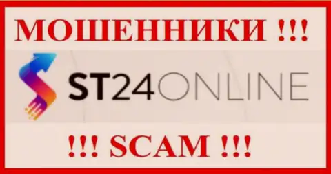 ST 24 Online - это ОБМАНЩИК !!!