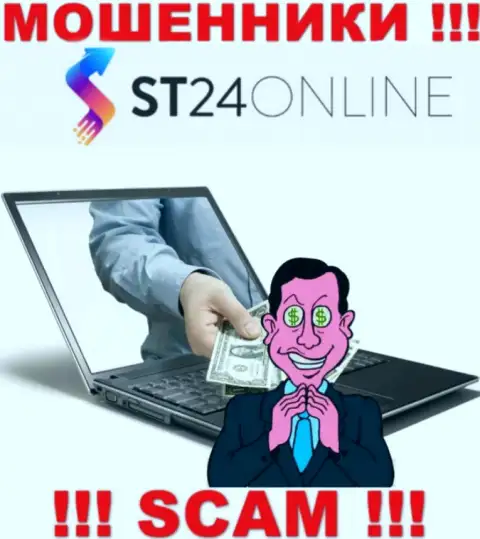 Обещания получить доход, наращивая депозит в организации ST24Online Com - это ЛОХОТРОН !