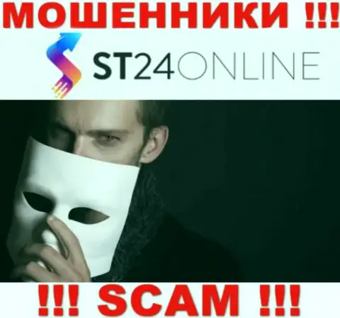 ST24Online - это грабеж ! Скрывают сведения о своих руководителях