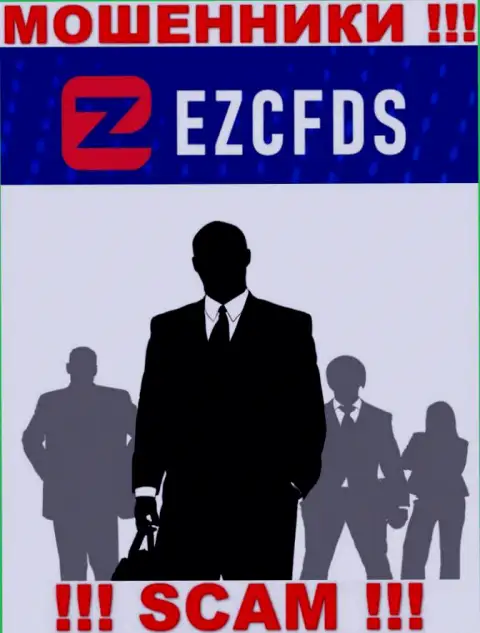 Ни имен, ни фото тех, кто управляет конторой EZCFDS Com во всемирной сети нигде нет