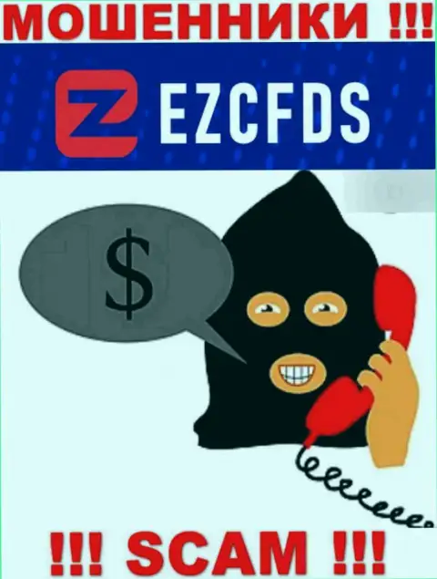 EZCFDS наглые интернет мошенники, не берите трубку - разведут на денежные средства