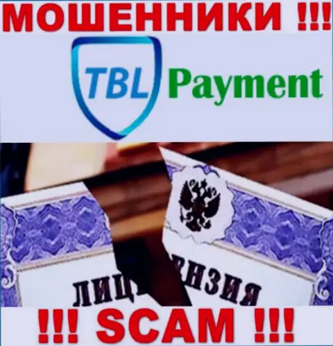 Вы не сможете найти сведения об лицензии разводил TBL Payment, ведь они ее не имеют