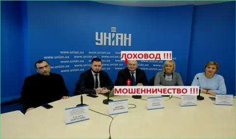 Б. Троцько засветился на украинском телевидении
