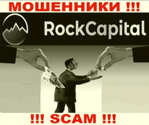 Сотрудничая с брокерской конторой Rock Capital не ожидайте доход, т.к. они наглые ворюги и мошенники