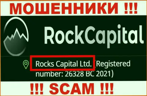 Rocks Capital Ltd - данная контора владеет лохотронщиками RockCapital io