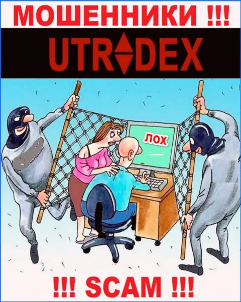 Вы рискуете стать еще одной жертвой internet-жуликов из UTradex - не отвечайте на звонок