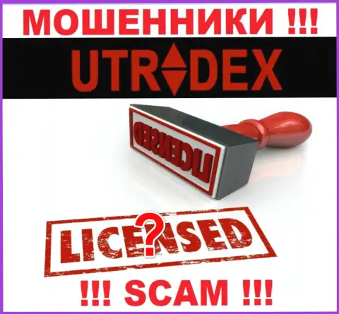 Информации о лицензии конторы UTradex Net у нее на официальном web-сервисе НЕ ПРЕДСТАВЛЕНО