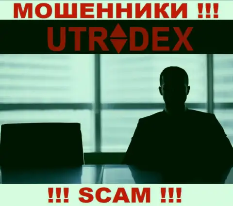 Руководство UTradex тщательно скрывается от internet-сообщества