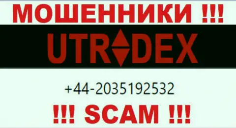 У UTradex далеко не один номер, с какого позвонят неведомо, будьте весьма внимательны