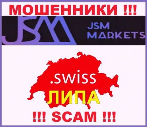 JSM-Markets Com - это МОШЕННИКИ ! Офшорный адрес регистрации липовый