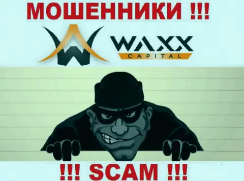 Вызов от компании Waxx-Capital Net - это вестник неприятностей, Вас могут раскрутить на деньги