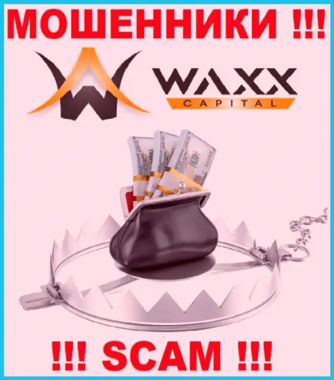 Waxx-Capital - это МОШЕННИКИ !!! Разводят трейдеров на дополнительные вложения