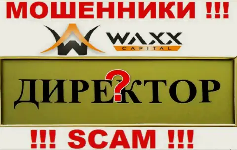 Нет возможности разузнать, кто является прямым руководством конторы Waxx-Capital Net - это однозначно мошенники