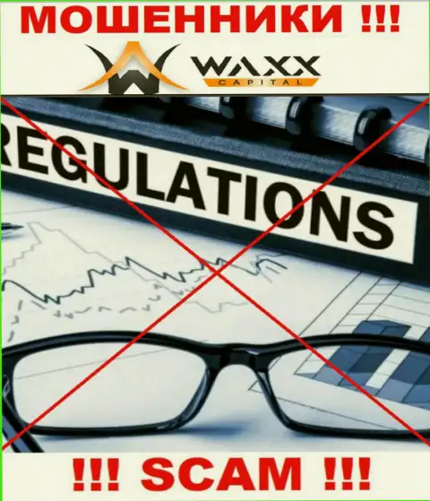 Waxx-Capital Net с легкостью похитят Ваши финансовые вложения, у них нет ни лицензионного документа, ни регулятора