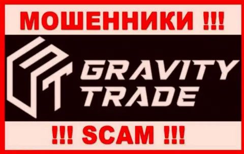 Gravity-Trade Com - это SCAM !!! МОШЕННИКИ !!!