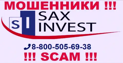 Вас очень легко смогут развести на деньги жулики из Sax Invest, будьте бдительны звонят с разных номеров телефонов