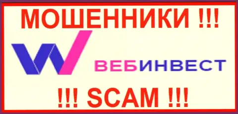Web Investment - это МОШЕННИК !!! SCAM !!!