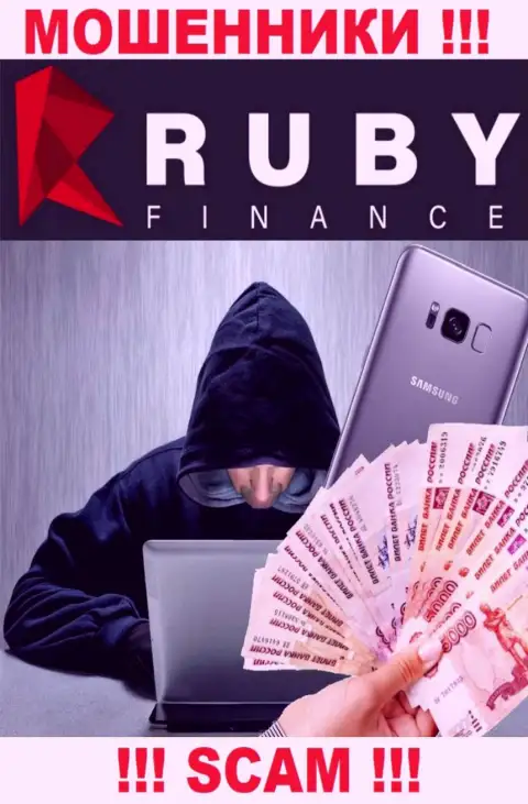 Мошенники Ruby Finance нацелились расположить Вас к взаимодействию, чтоб ограбить, БУДЬТЕ КРАЙНЕ ВНИМАТЕЛЬНЫ