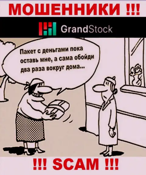 Обещание получить доход, увеличивая депозитный счет в ДЦ ГрандСток - это РАЗВОД !!!