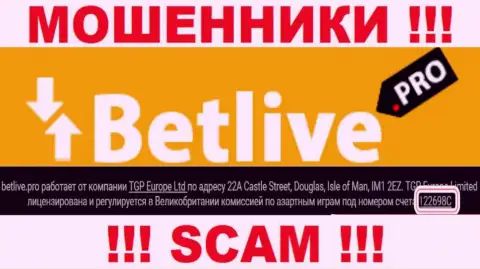 Компания Bet Live указала свой рег. номер на официальном сайте - 122698C