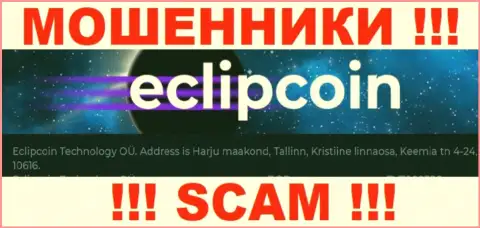 Организация EclipCoin опубликовала липовый адрес на своем официальном сайте