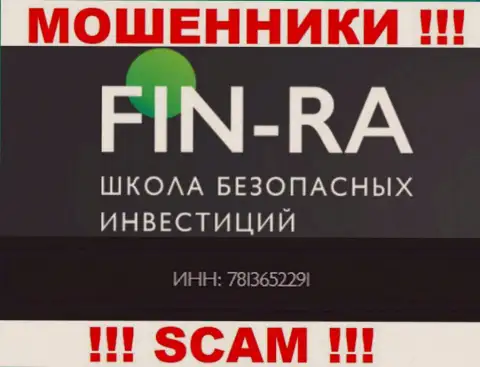 Компания Fin-Ra засветила свой рег. номер на официальном сайте - 783652291