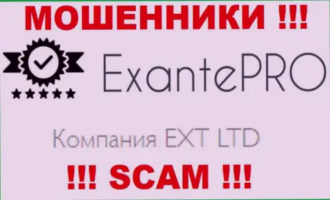 Мошенники EXANTEPro принадлежат юридическому лицу - EXT LTD