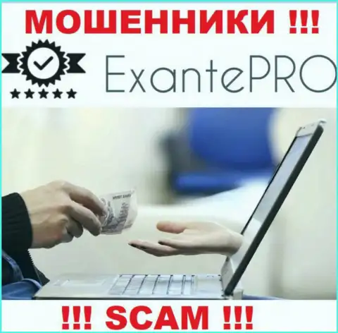 ЭКСАНТЕ Про - раскручивают клиентов на финансовые вложения, БУДЬТЕ ОСТОРОЖНЫ !