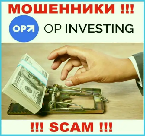 OPInvesting Com - это мошенники ! Не ведитесь на призывы дополнительных вложений