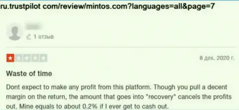 В конторе Mintos орудуют internet-мошенники - отзыв клиента