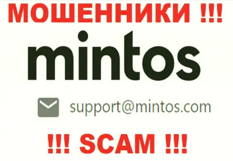 По всем вопросам к internet мошенникам Mintos, можете писать им на адрес электронной почты